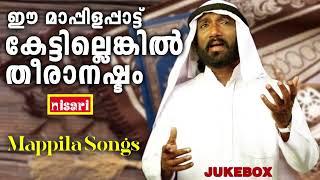 K G MARKOSE Malayalam Mappila Songs | Malayalam Mappila Songs | Nisari Mappila Pattukal