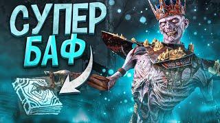 BHVR ПЕРЕСТАРАЛИСЬ с Векной Dead by Daylight