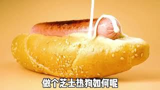 妈妈做芝士热狗VS我做面包超人，盲袋抽材料，做仿真食玩捏捏？