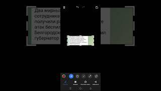шаман раху ччч