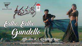 Edho Edho 4K Video Song | Neerukulla | Uday Kiran UK | Silly Monks Music