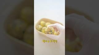 맛있는건 같이 먹어요