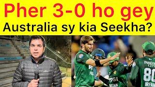 Pher 3-0 ho gay  Australia tour sy pakistan ko Kia hasil howa | Ejaz Wasim Bakhri vlog after defeat