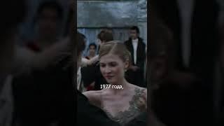 Флер Делакур и Билл Уизли #shorts  #гаррипоттер