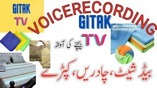 Bed Sheet, Chadren, Suits Wagera Bechne Ki Awaz | Gitak TV Voice Recording 2023