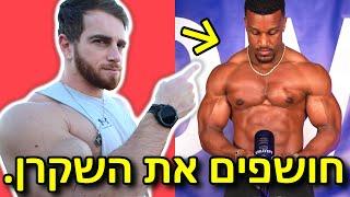 טבעי או לא טבעי?! (הסוף של אשטון הול.)