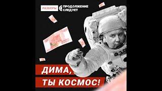 Об «успехах» российского космоса #shorts