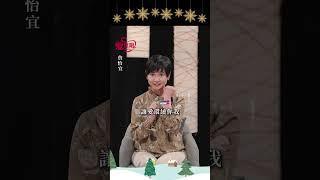 2024聖誕愛無限 詹怡宜 藝起享平安 @tvbsinfinitelove