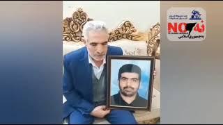 پدر جاویدنام محمد تیموری: مرگ بر قاتلان جانباختگان قیام آبان