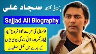 Pakistani Singer Sajjad Ali Biography | Complete documentary in Urdu / Hindi