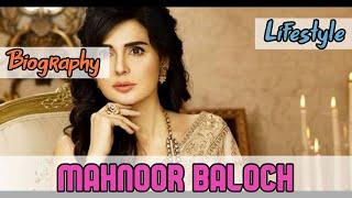 Mahnoor Baloch Pakistani Actress Biography & Lifestyle