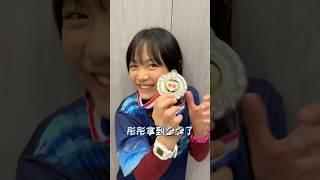 彤彤拿銀牌