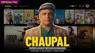 CHAUPAL (Promo) | Piyush Mishra | Regional OTT Punjabi, Haryanvi & Bhojpuri