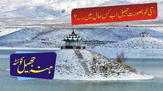 Hanna Lake Quetta 2021 | QADEER QUETTA  | Episode 22