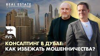 В ДУБАЕ НЕТ НАЛОГОВ? Как открыть бизнес в Дубае и не попасть на деньги. Андрей Кравченко