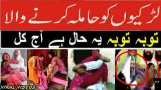 Jali Peer Caught On Camera | Fake Peer Viral Videos | Jali Peer 2021