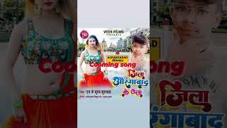 singer sk suraj kushwaha