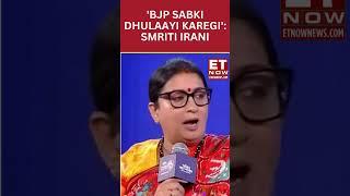 'BJP Sabki Dhulaayi Karegi'...Smriti Irani's Sharp Dig At Opposition #shorts