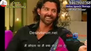 Stammering Cure Tips By Bollywood Stars Hrithik Roshan