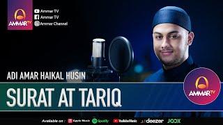 SURAT AT TARIQ || ADI AMAR HAIKAL HUSIN || MUROTTAL JUZ 30