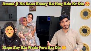 Amma Ji Na Saas Honay Ka Haq Ada Kar Dia | Kiran Say Kia Wada Pora Kar Dia 