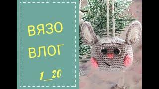 ВЯЗОВЛОГ Мои Планы на 2020 год/Поступила в институт/Капор "Славянка"/Кеды-тапочки спицами