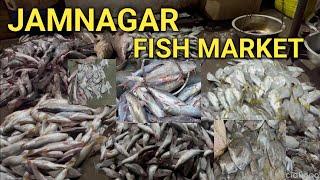 Fish market in jamnagar | Gujrat fish market सबसे सस्ता #seafishofficial