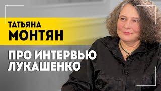 МОНТЯН: Россия ещё НЕ использовала свои козыри! // Интервью Лукашенко, Трамп и Европа