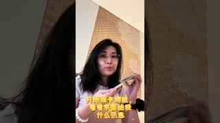疗愈师清除能量就是这样简单～宇宙 #心理学 #能量療愈 #熙蕾说 #情感 #女性成长 #身心灵