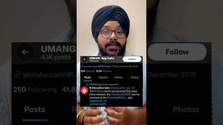 #cbseresult2025 are expected this week  #shorts #cbse #result2025 #class10 #class12 #umangapp