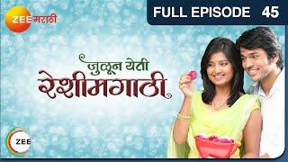 Julun Yeti Reshimgaathi - Marathi Serial - Full Ep - 45 - Lalit Prabhakar, Prajakta - Zee Marathi