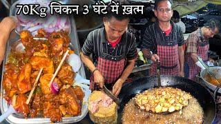 सामने मुर्गा काट कर बनाते और सिर्फ 3 घंटे में बेचते 70Kg Chicken Chilli|Anna Chicken||Zaika Patna Ka