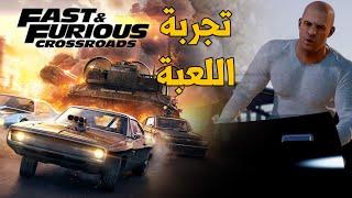 Fast & Furious Crossroads   السرعة والغضب