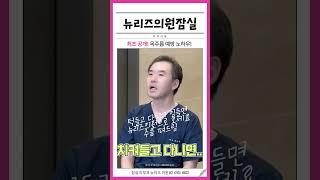 [뉴리즈 잠실 피부과] 목주름 예방법 공개