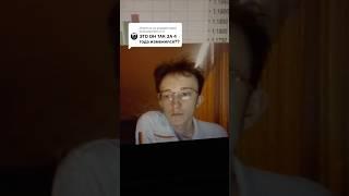 Тг в шапке профиля ️ #скальпинг #трейдинг