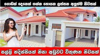 Brand New Luxury Complete House For Sale