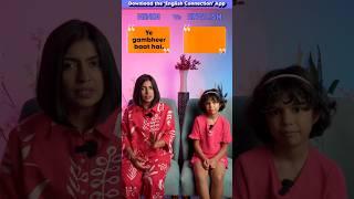 Hindi to English  Conversation, Learn English with Adi and Kanchan Mam, English Connection #shorts