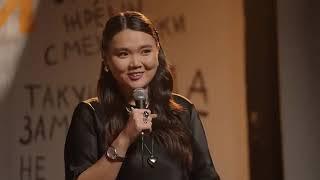 Вероника Ким | Стендап| Stand Up