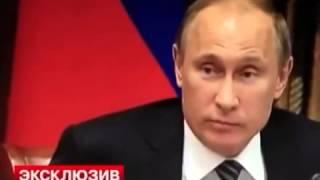 Путин послал всех на хуй, путин материться снято скрытой камерой