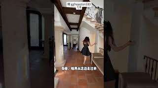 美国房产，洛杉矶房产，美国像博物馆一样的家，这背山面海的房子，不到一个小目标拿下它，我也是膨胀了，这话说的好像我可以一样，近new port beach#美国买房 #美国生活 #洛杉矶房产 7/8
