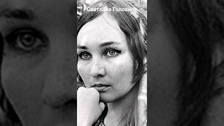#андрейординарцев #киноссср #назадвссср Светлана Головина. Сейчас ей 76 лет.