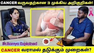 Myths About Cancer : Dr.Ramya Medical Oncologist x Suman Mpm - Tamil