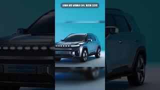 [토레스EVX] 1. 주간주행등(DRL) 소등방법 | KGM