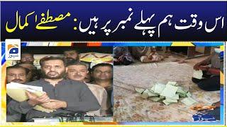 Is Waqt Hum Pehle Number Par Hain | Mustafa Kamal Media Talk | 30th April 2021