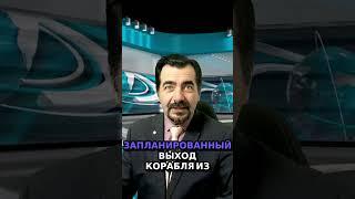 Что скрывает флагманский корабль Великобритании  