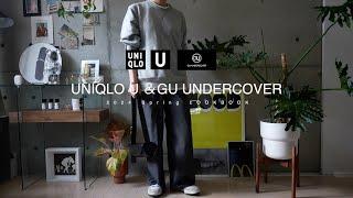 【１週間コーデ】上下UNIQLO & GUでも小物で差をつける40代の春の着回しコーデ術｜UNDERCOVER｜ZARA｜163cm55kg