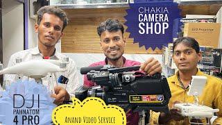 Dji Phantom 4 pro | Sony Mc2500 | Second Hand Camera  | Anand Video Service | Public Review #drone