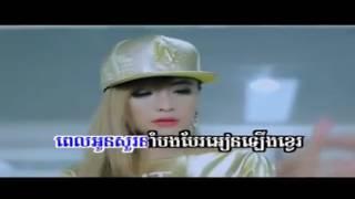 Les pi Fan banl onl karaoke khmer