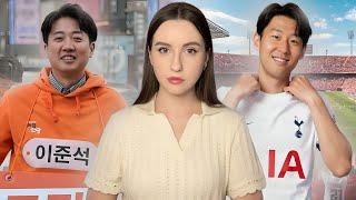НОВОСТИ КОРЕИ | КОРРУПЦИЯ кандидатов в президенты | Ким Су Хён ДОЛЖЕН ДЕНЬГИ | СУД Юн Сок Ёля