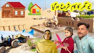 Alhamdulillah new house hold work started  !! Village life !! Safdar Family Vlogs